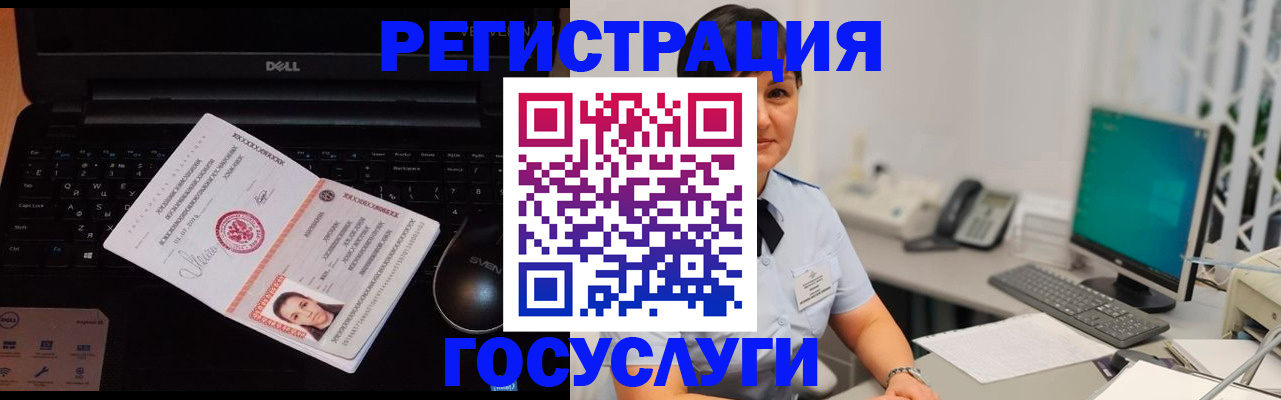 временная регистрация поиск в Катайске